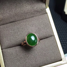 Load image into Gallery viewer, Sterling Silver 5 Carat Genuine Oval Green Jasper Ring